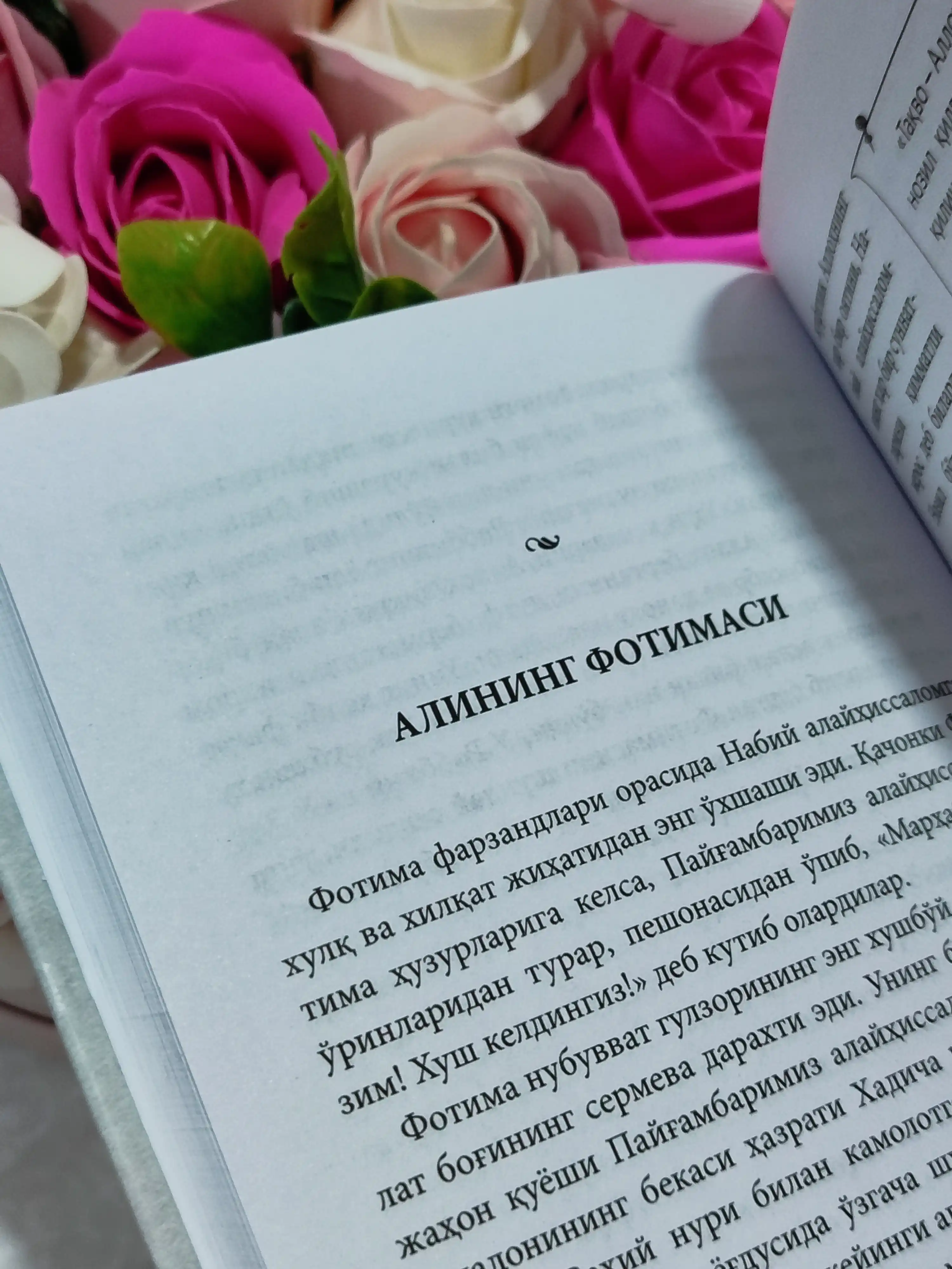 Ali va Fotima roziyallohu anhumo misolida Saodatli oila bayoni. Ali Haydar Zug'urlu