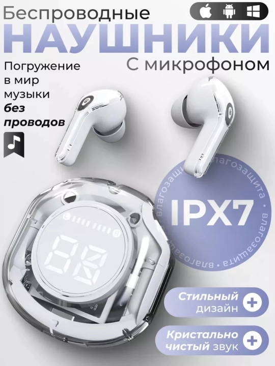 Simsiz Bluetooth quloqchinlar