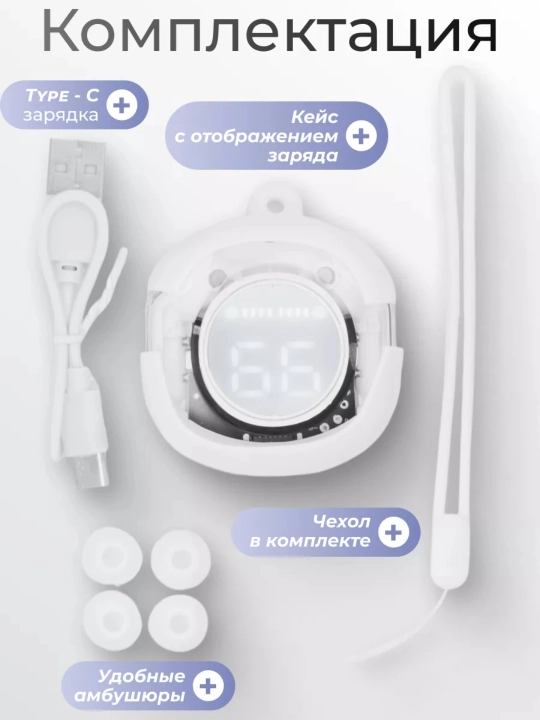 Simsiz Bluetooth quloqchinlar