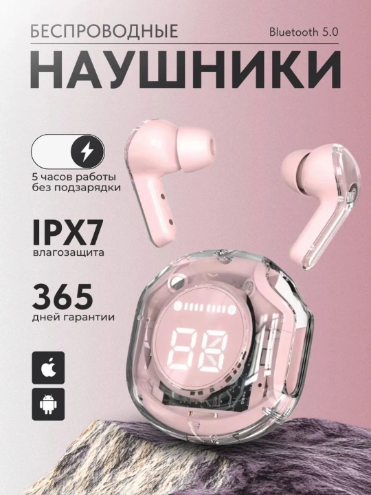 Simsiz Bluetooth quloqchinlar