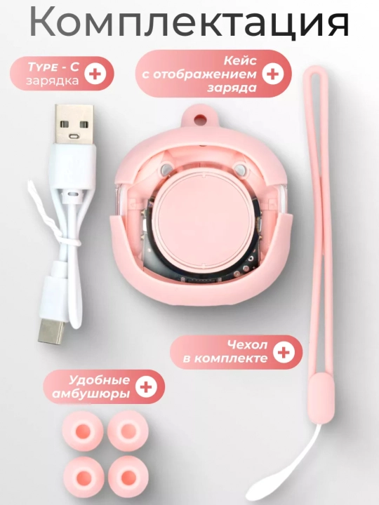 Simsiz Bluetooth quloqchinlar