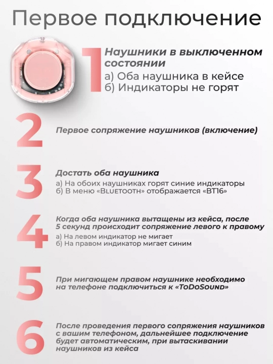 Simsiz Bluetooth quloqchinlar