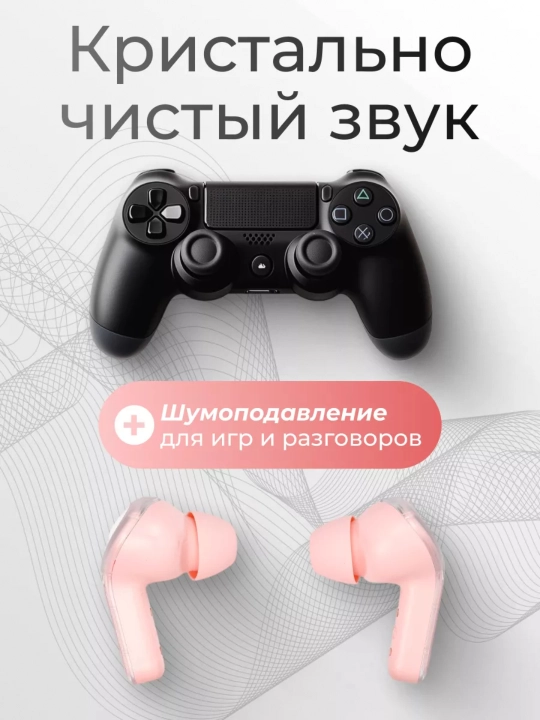 Simsiz Bluetooth quloqchinlar