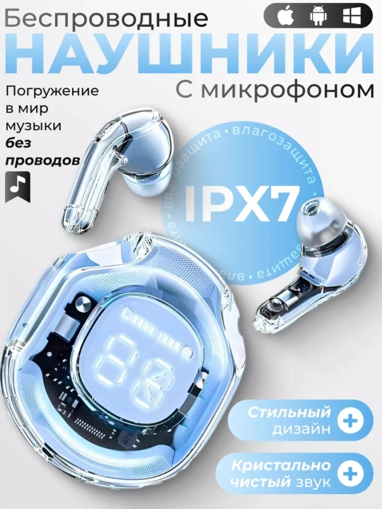 Simsiz Bluetooth quloqchinlar