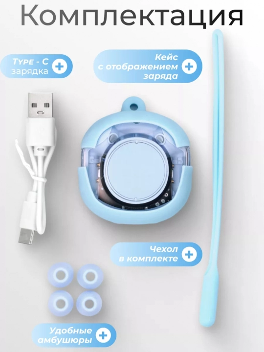 Simsiz Bluetooth quloqchinlar