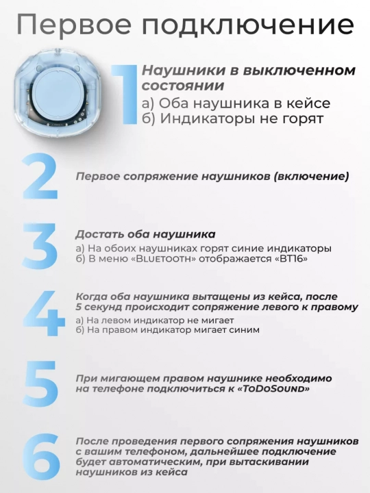 Simsiz Bluetooth quloqchinlar