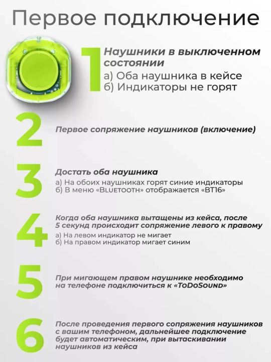 Simsiz Bluetooth quloqchinlar