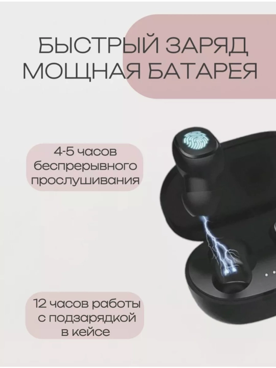 Simsiz quloqchinlar AirDots 2, iOS, Android uchun, bluetooth