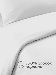 Молочный