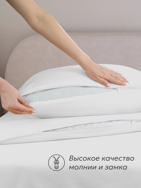 Пододеяльник ткань бамбук, двуспальный, односпальный, RANIA BELLUCCI