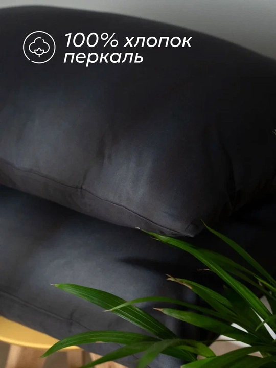 Пододеяльник ткань бамбук, двуспальный, односпальный, RANIA BELLUCCI