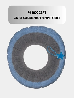 Голубой