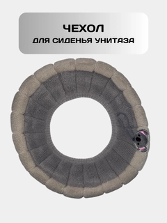 Серый меланж
