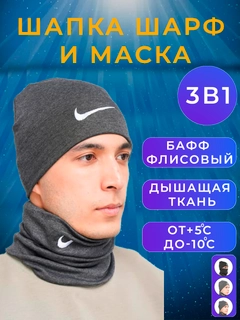 Тёмно-серый