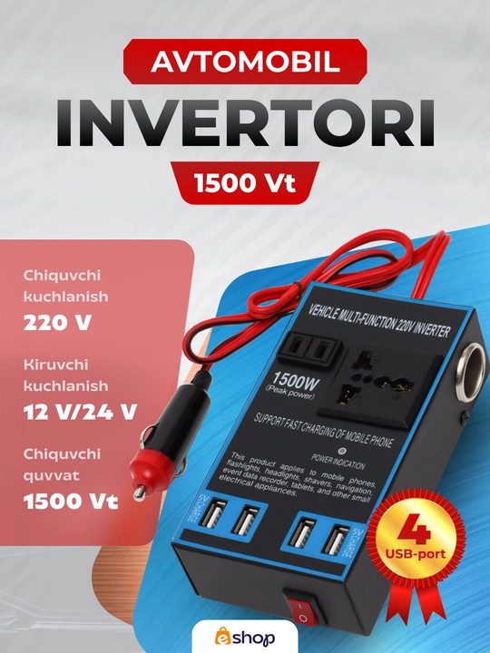 Автомобильный инвертор, розетка с 4 USB-портами преобразователь 12 В/24 В в 220 В, 1500 Вт