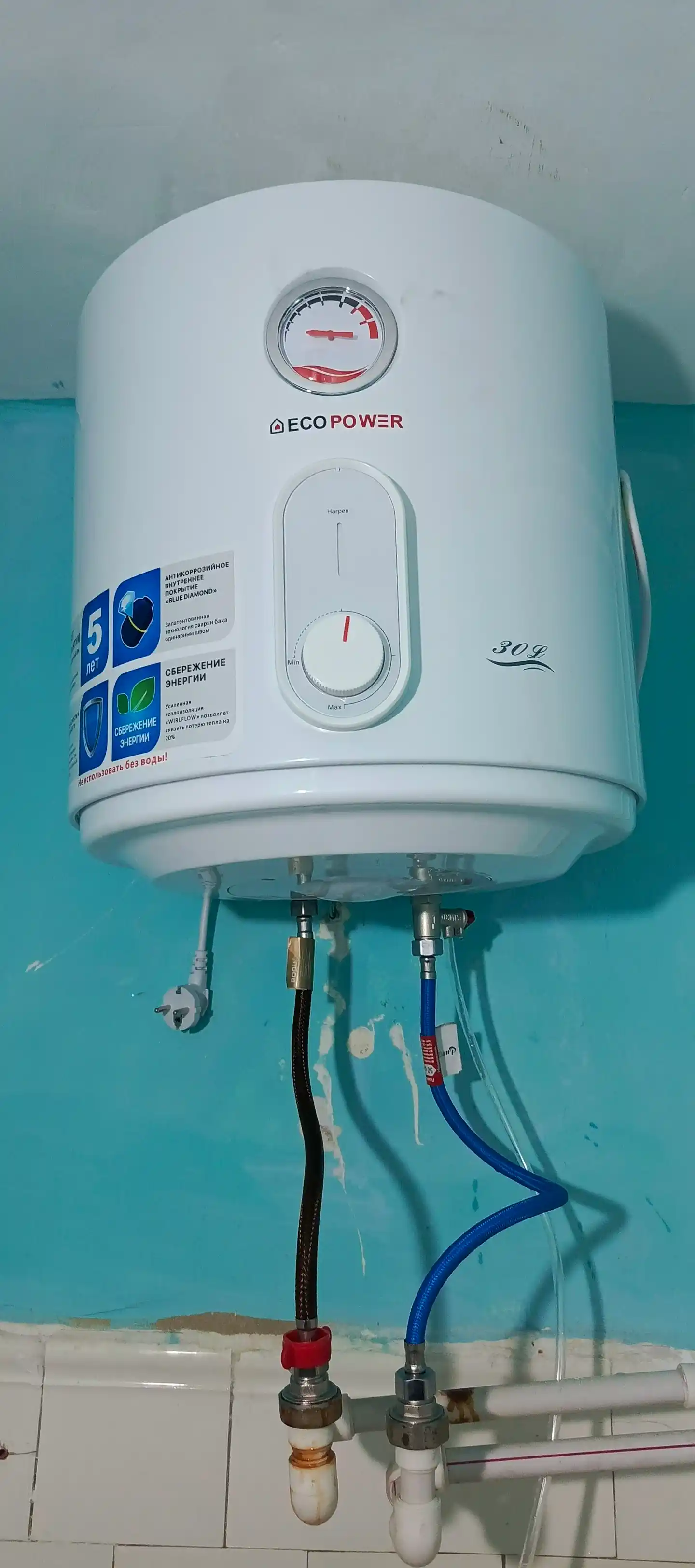 Водонагреватель ECOPOWER, 30 л