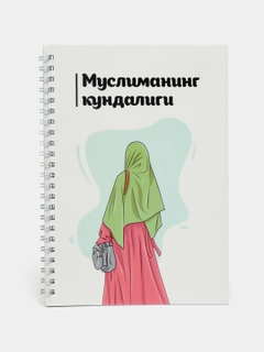 Бирюзовый