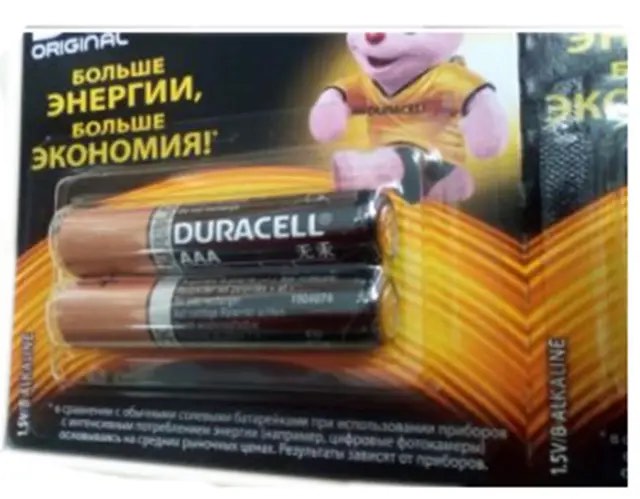 Батарейки Duracell  AAA, мизинчиковые, 2 в 1