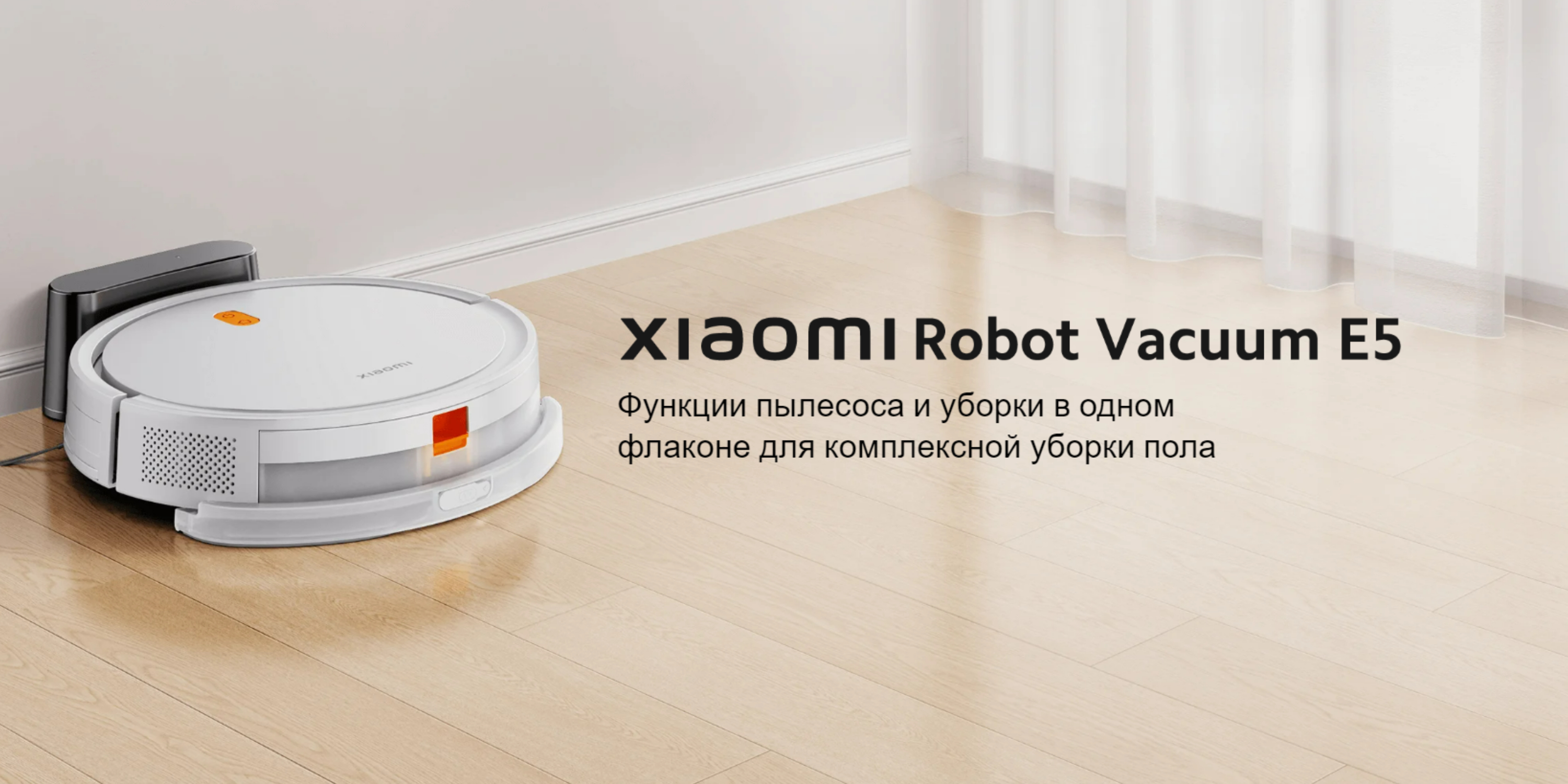Пылесос Xiaomi Купить Пермь