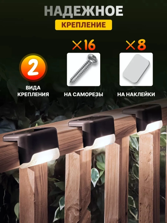 Ko'cha chiroqlari, quyoshdan zaryad oladii, harakat sensori mavjud