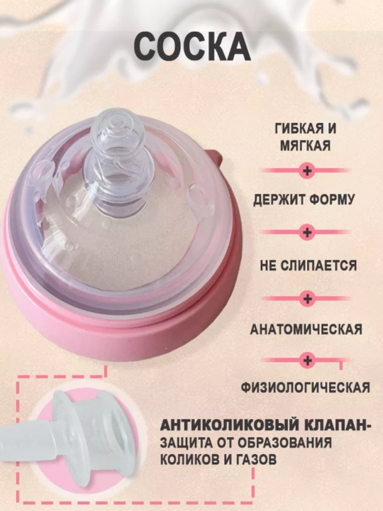 Детская бутылочка для кормления, с ручкой, силиконовая соска