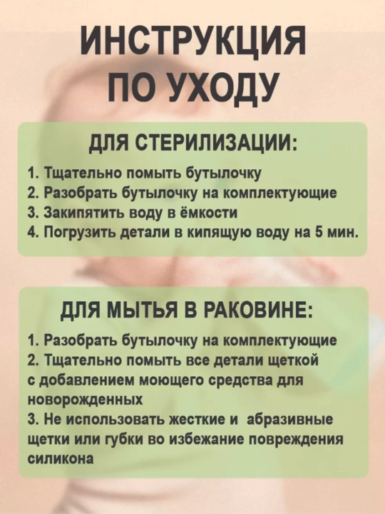 Детская бутылочка для кормления, с ручкой, силиконовая соска