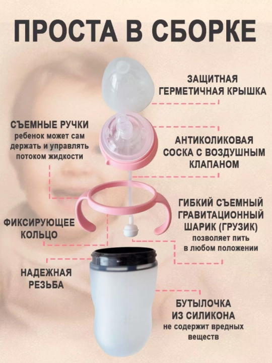 Детская бутылочка для кормления, с ручкой, силиконовая соска