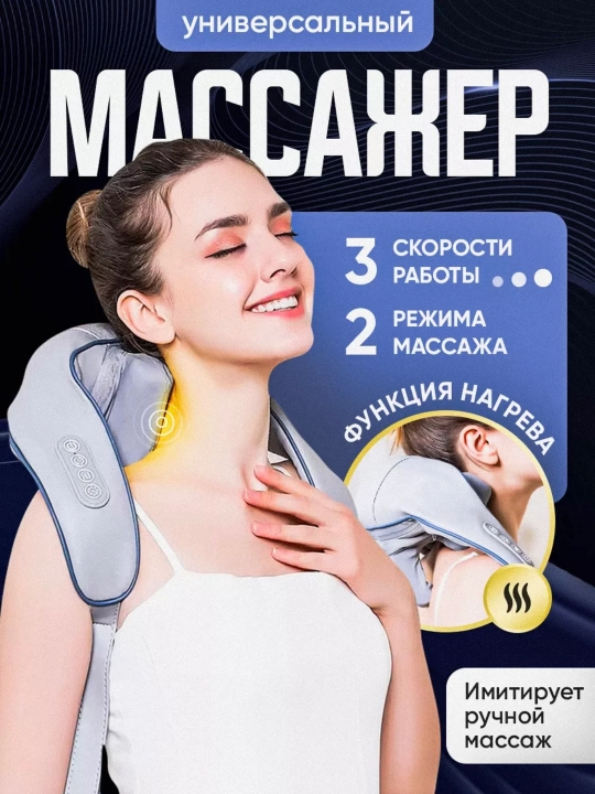 Массажная подушка, электрическая массажная подушка, массажер для шеи и спины - 