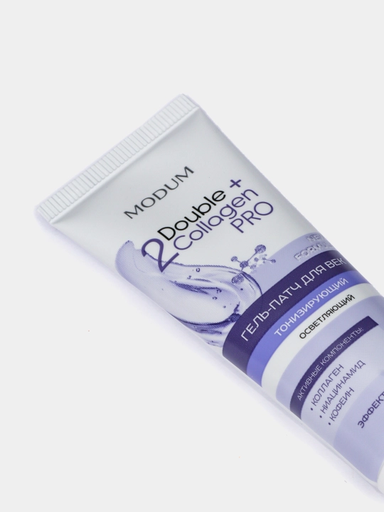 Гель-патч для век Double Collagen Pro, тонизирующий и осветляющий, 25 г, Modum