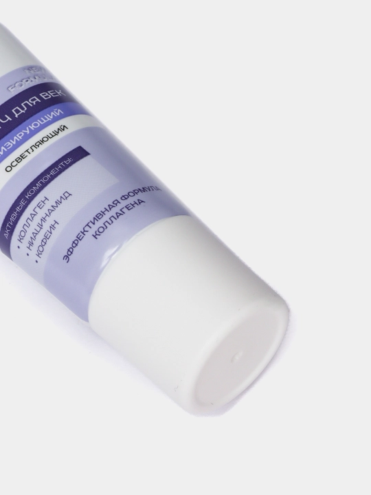 Гель-патч для век Double Collagen Pro, тонизирующий и осветляющий, 25 г, Modum