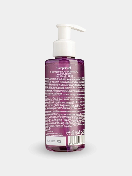 Terini yuvish va tozalash uchun gidrofilik gel moyi Compliment, 150 ml