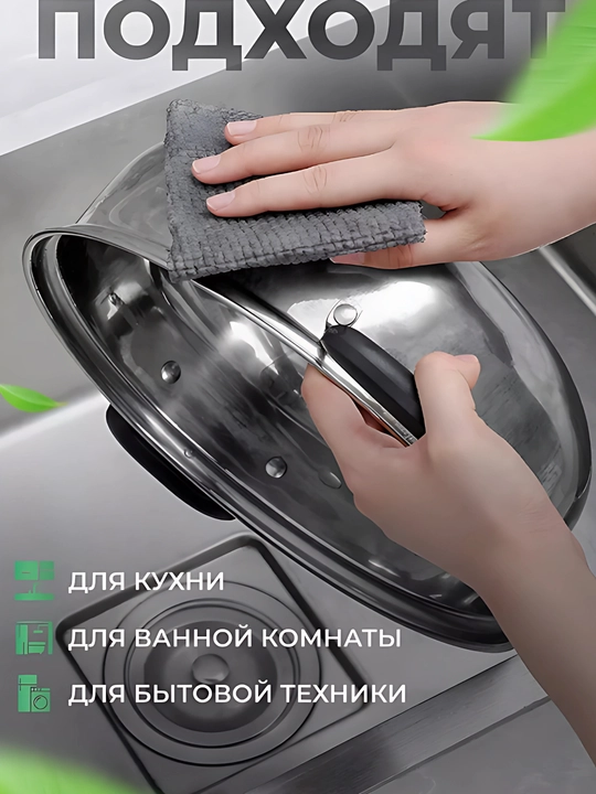 Салфетки скрабер для уборки в рулоне, 25 шт