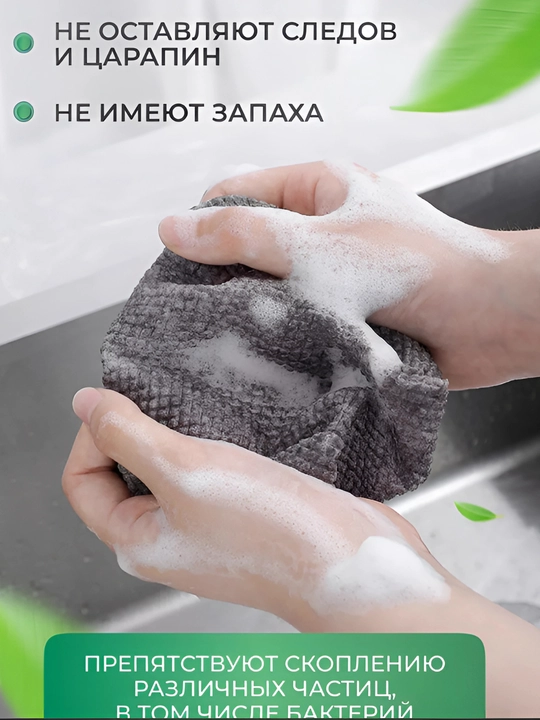 Салфетки скрабер для уборки в рулоне, 25 шт