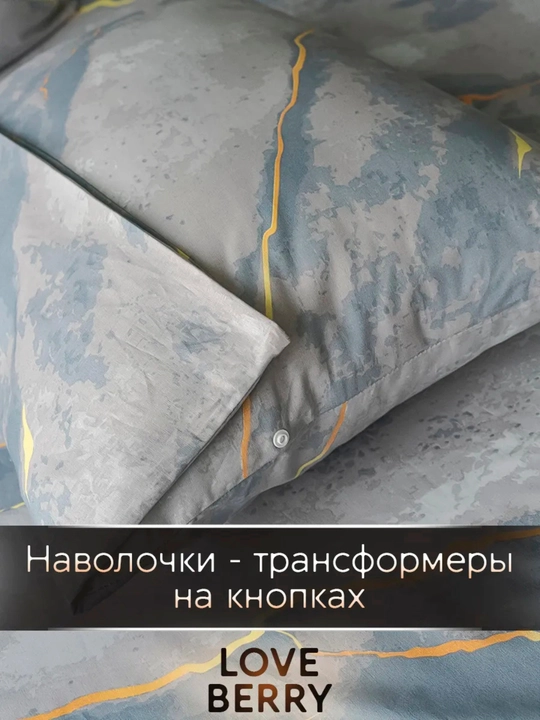 Комплект постельного белья с цветным принтом, пододеяльник, простынь, 2 наволочки, хлопок