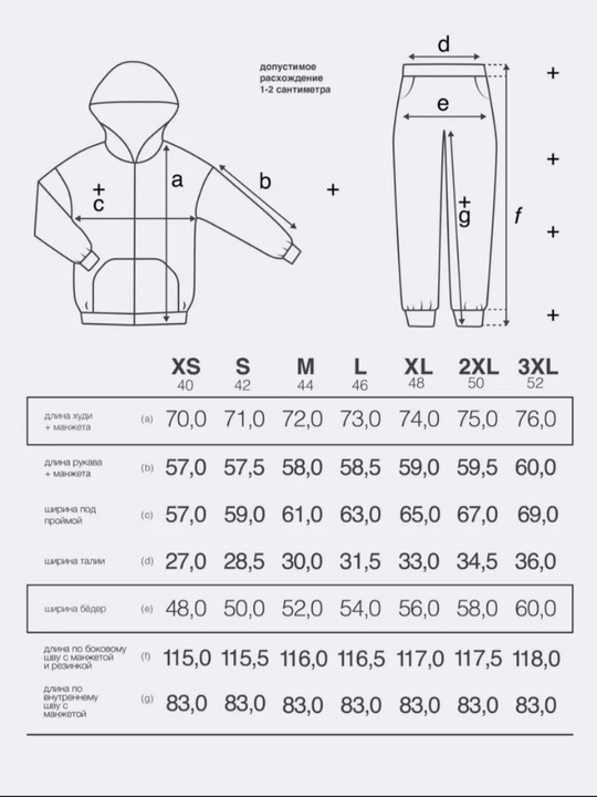 Ayollar Sport kostyumi, oversize, turmagi bilan