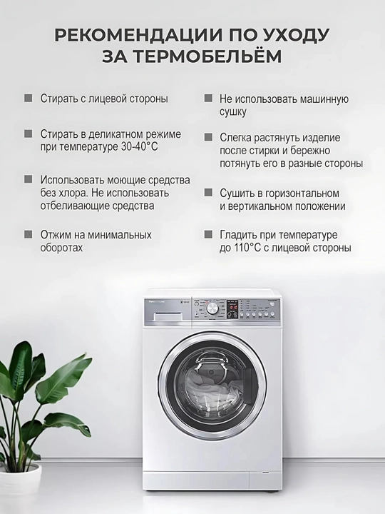 Белье для мужчин, термобелье Lontano abisso, эластичная кофта, S - XXL