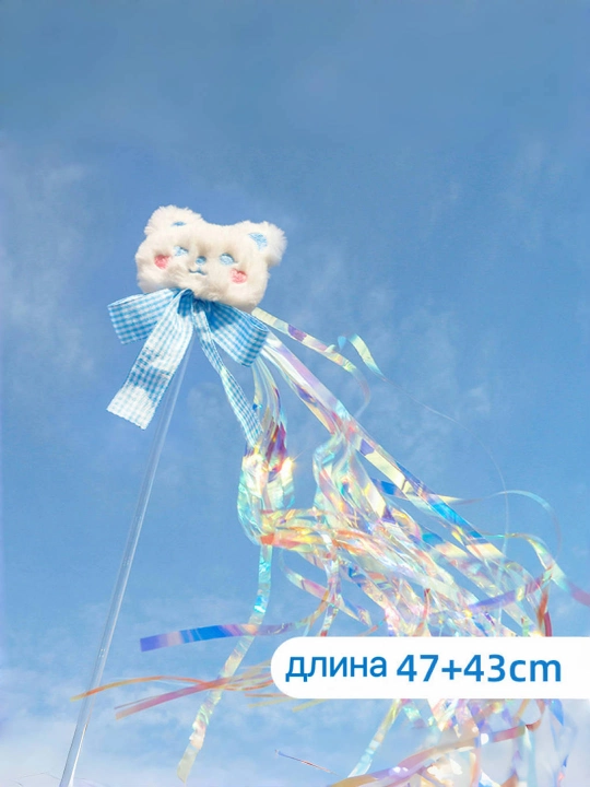Игрушка для кошек, забавная кошачья палка, радужная лента с кисточкой