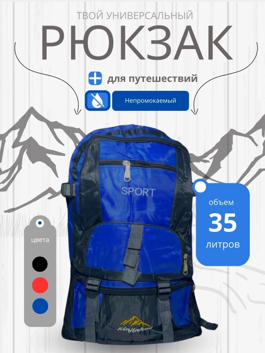 Sayohat uchun ryukzak, turistik ryukzak, sport - 