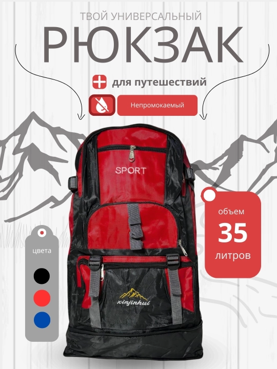 Sayohat uchun ryukzak, turistik ryukzak, sport - 