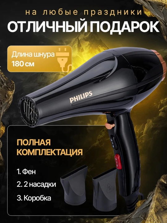 Professional kuchli sochlarini fen mashinasi, 4000 Vt
