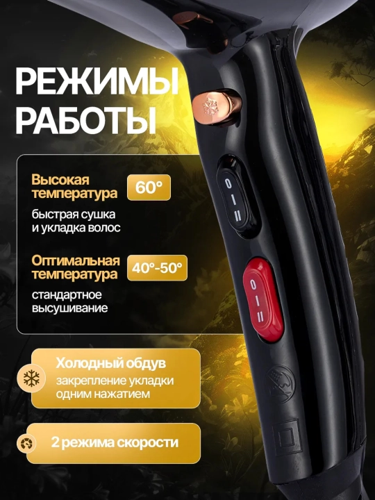 Professional kuchli sochlarini fen mashinasi, 4000 Vt