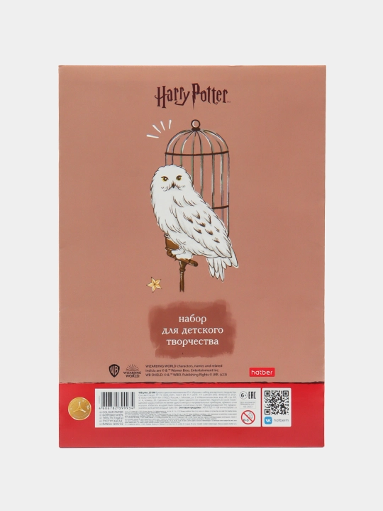 Rangli qoplangan qog'ozlar to'plami -Garri Potter- 10 varaq, A4 10Бц4м 25198 q0000018212