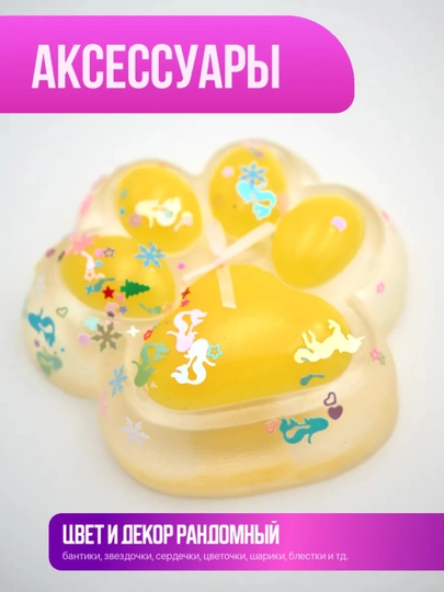 Игрушки сквиш антистресс кошачья лапка, 7 см — DY6-T1-ЛИМОН