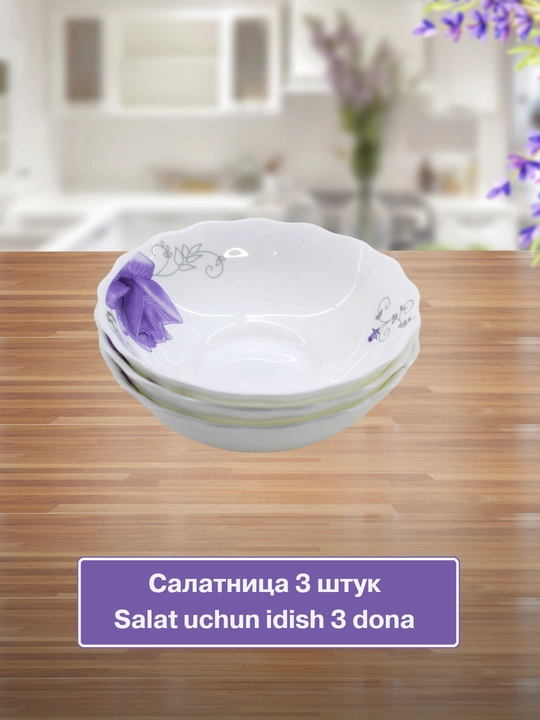 Набор посуды Torix, 32 предмета, для 6 персон