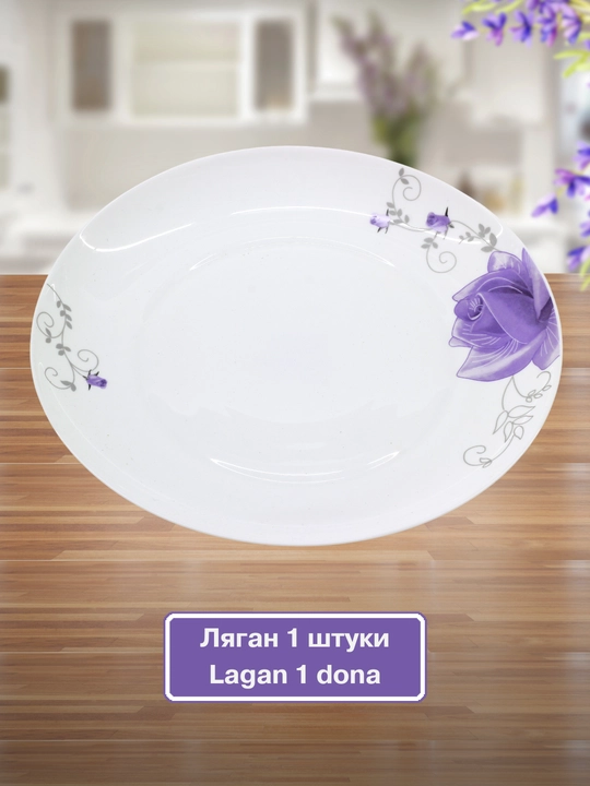 Набор посуды Torix, 32 предмета, для 6 персон