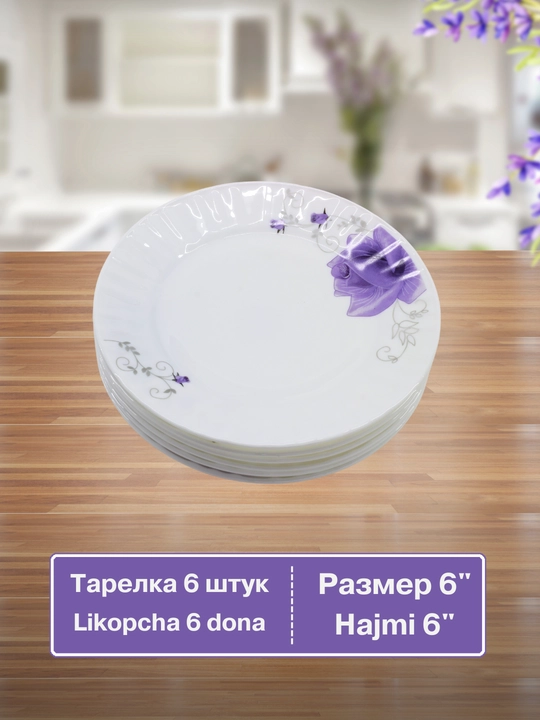 Набор посуды Torix, 32 предмета, для 6 персон