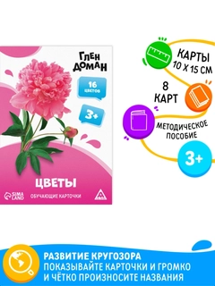Sargʻish melanj
