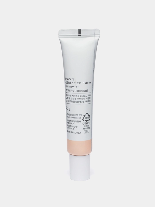 Матирующий праймер для лица Simplast Pore Primer