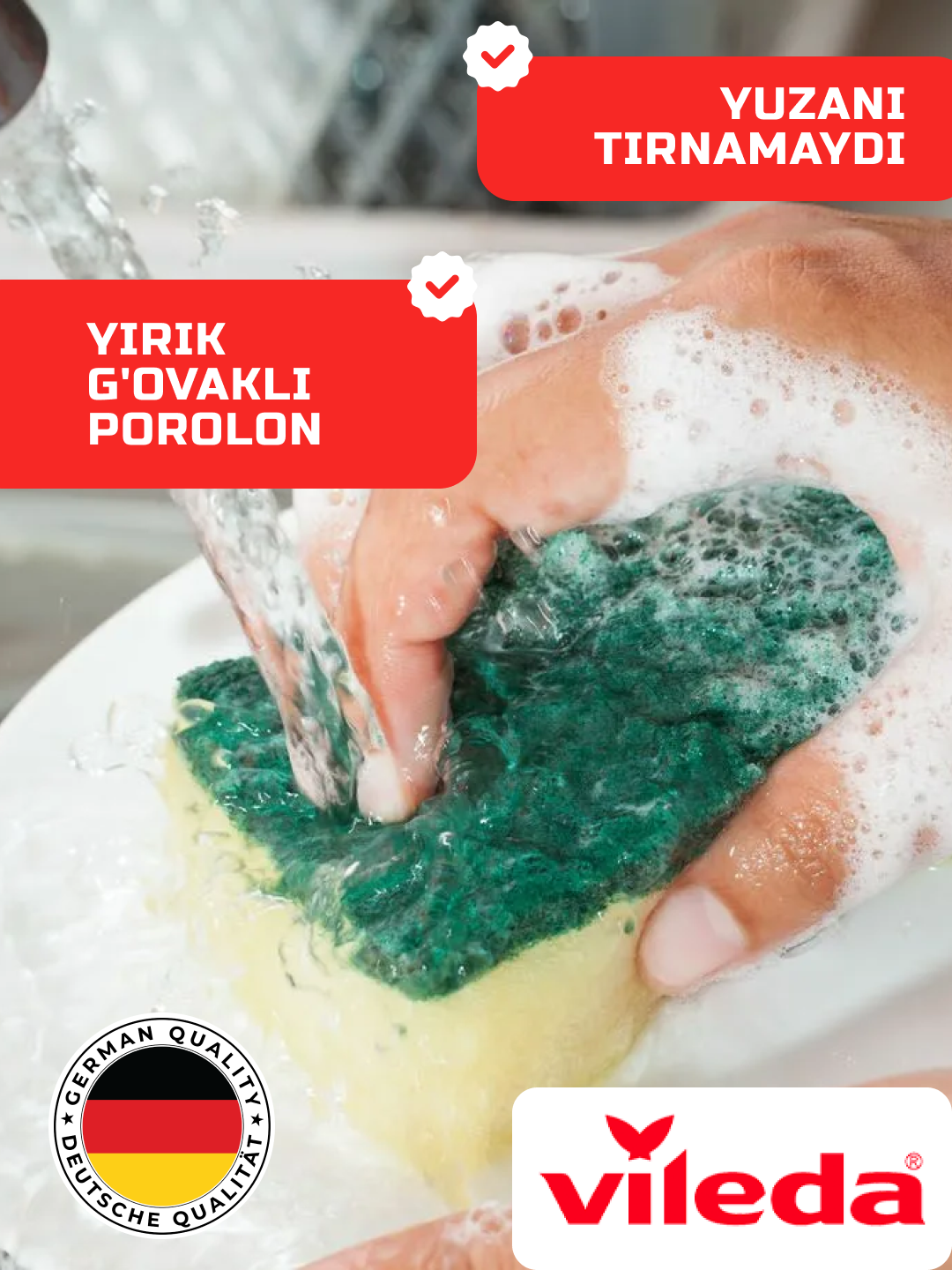 Губки для посуды Vileda, 3 шт