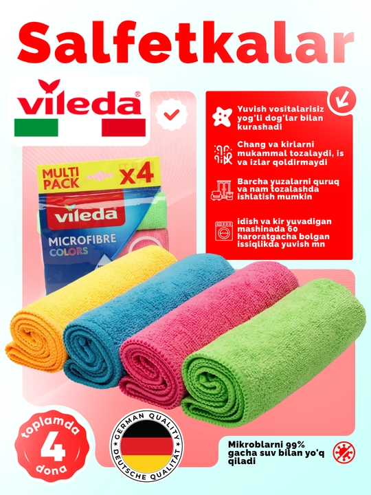 Набор салфеток Vileda Microfibre Colors, 4 шт, из микрофибры, для уборки